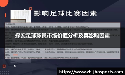 jbo竞博体育官网