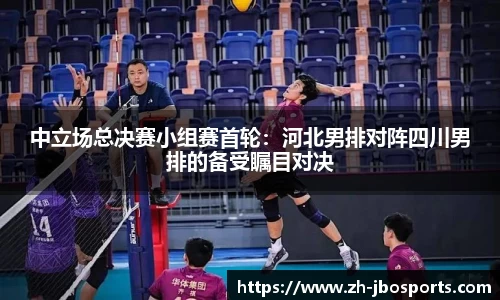 jbo竞博体育