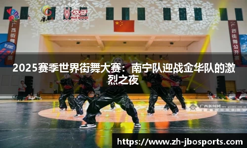 jbo竞博体育