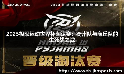 jbo竞博体育官方网站