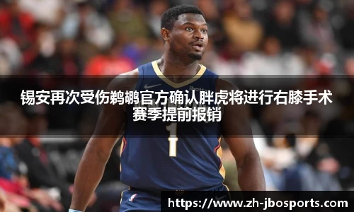jbo竞博体育