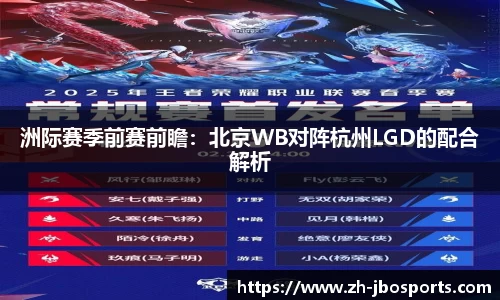 jbo竞博体育