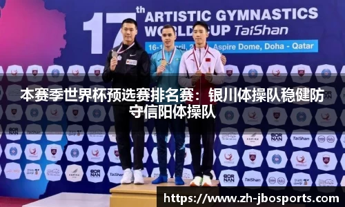 jbo竞博体育官方网站