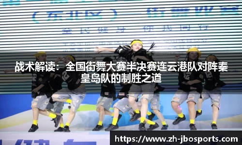 jbo竞博体育官方网站