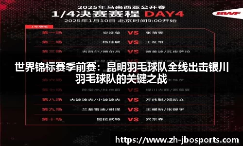 jbo竞博体育