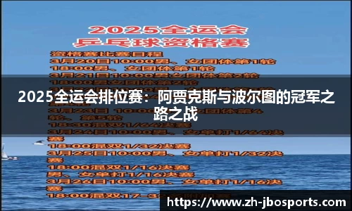 jbo竞博体育官方网站
