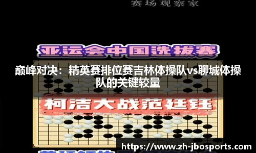 jbo竞博体育官方网站