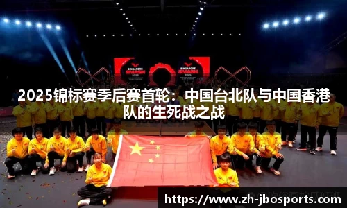 jbo竞博体育官网