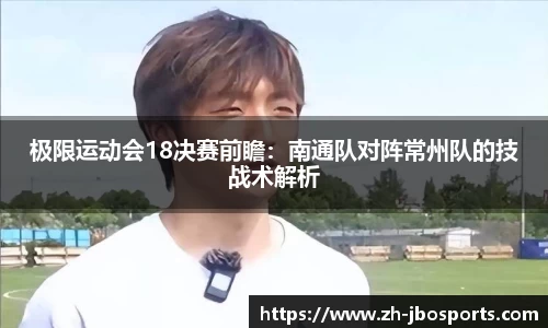 jbo竞博体育