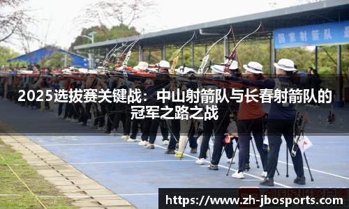 jbo竞博体育