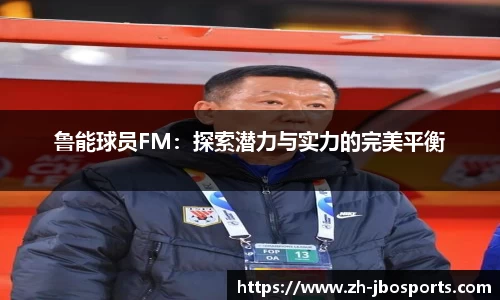 jbo竞博体育官网