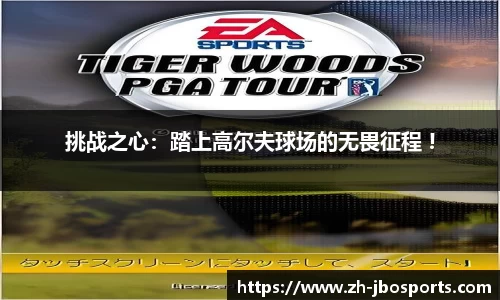 jbo竞博体育