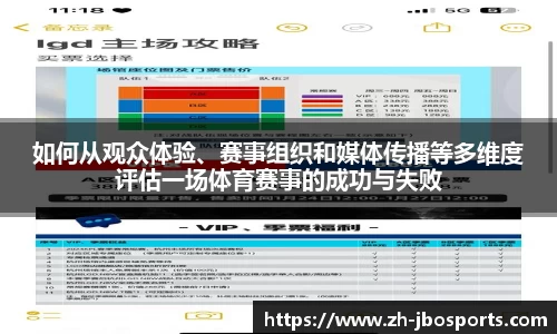 jbo竞博体育官方网站